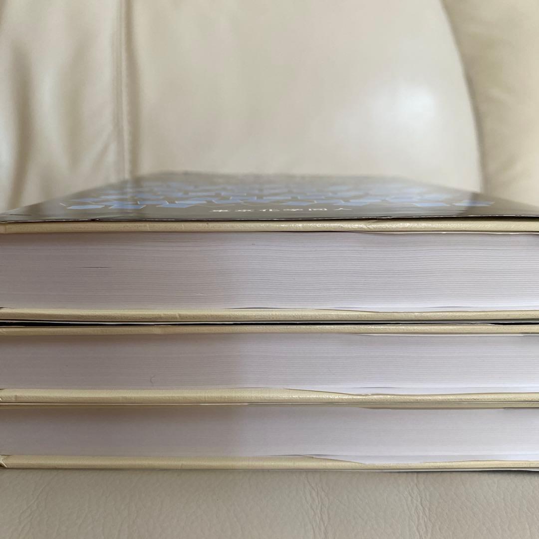 3冊セット　マクマリー　有機化学 上中下　東京化学同人　美品　送料込み