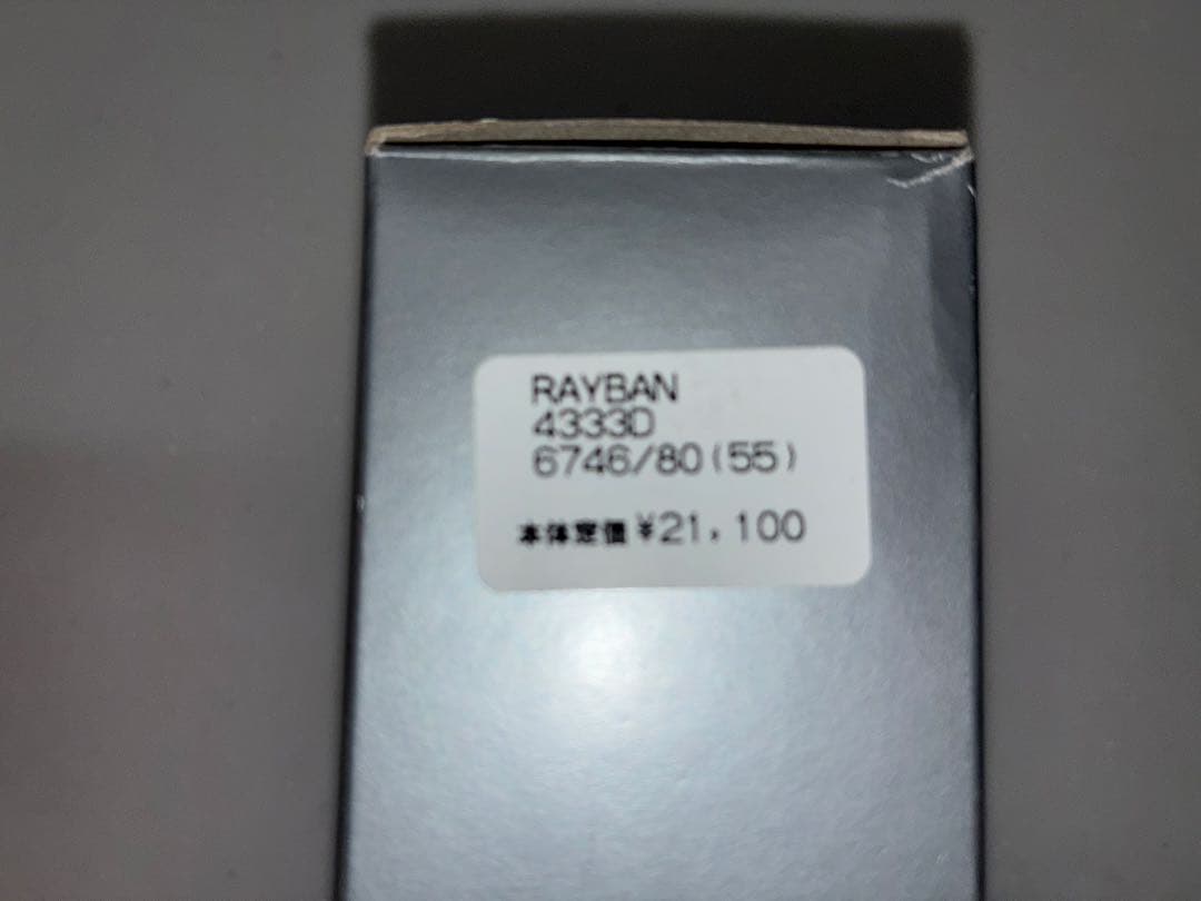 Ray-Ban RB 4334D サングラス　新品未使用