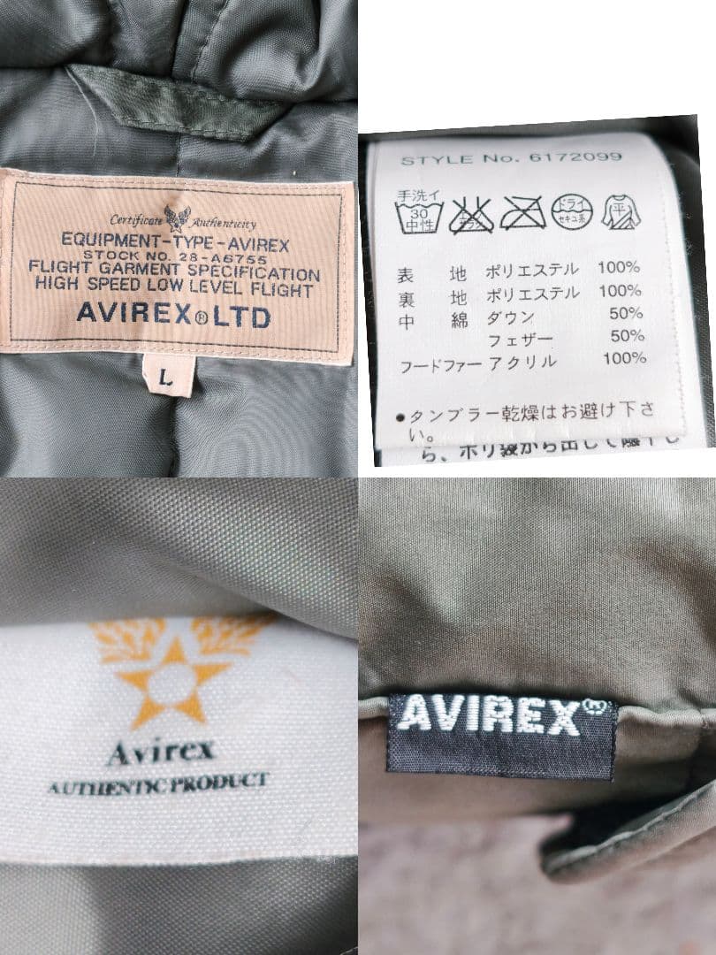 【高級◎ 極暖】アヴィレックス ダウンジャケット N-3B ファー L