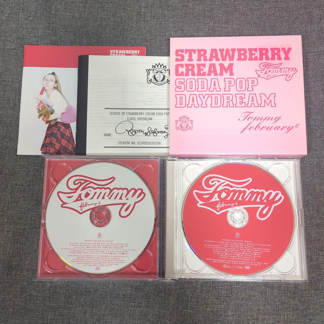 the brilliant green  february6　まとめ