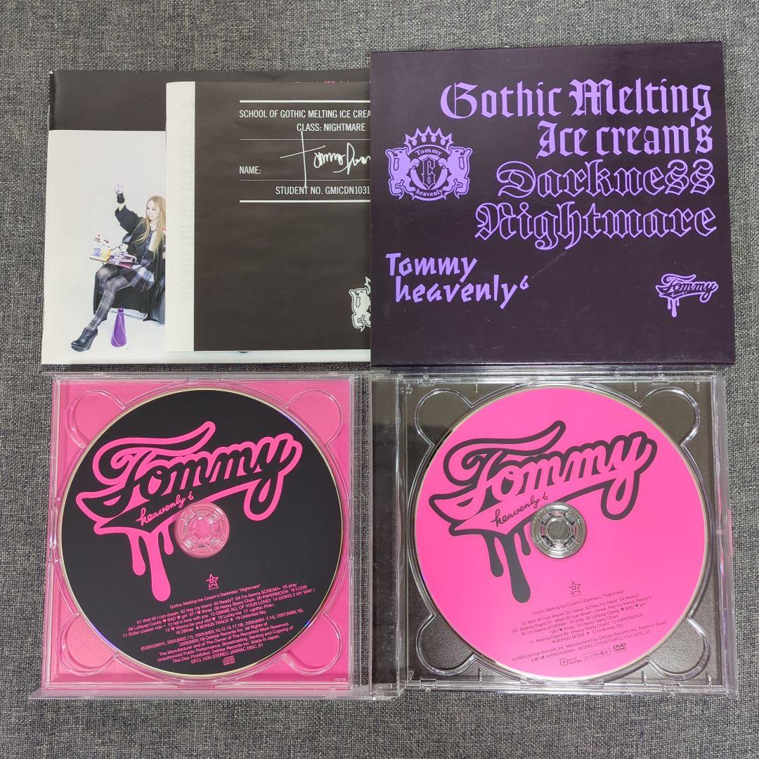 the brilliant green  february6　まとめ