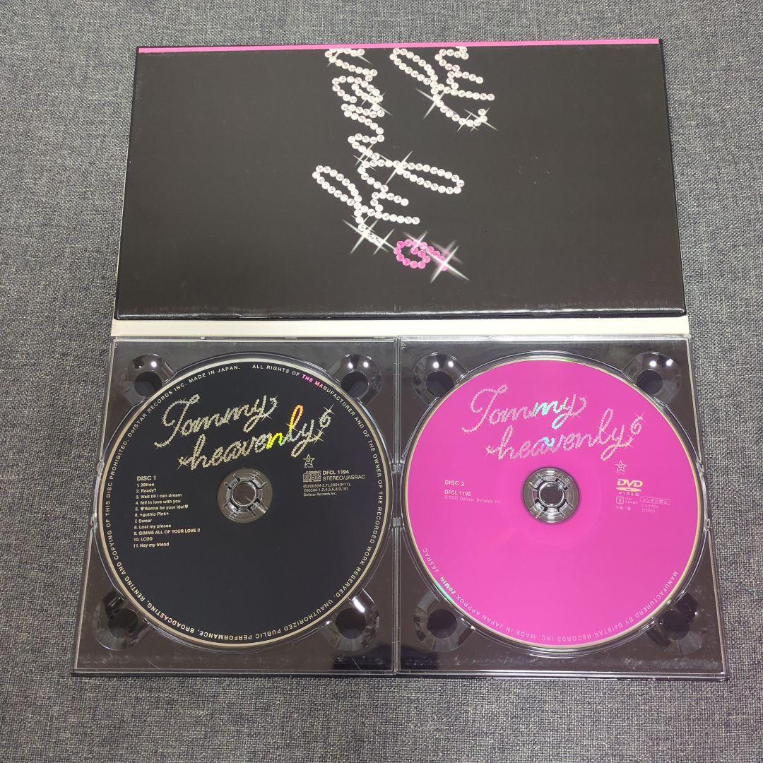 the brilliant green  february6　まとめ