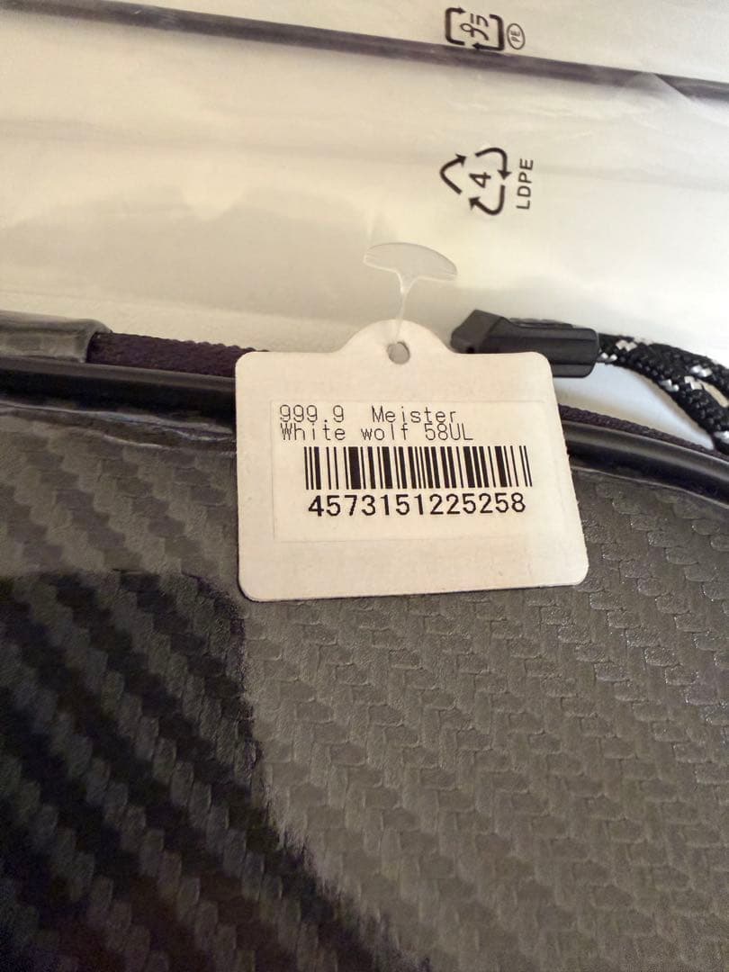 ロデオクラフト フォーナインマイスター ホワイトウルフ 58UL 未使用品