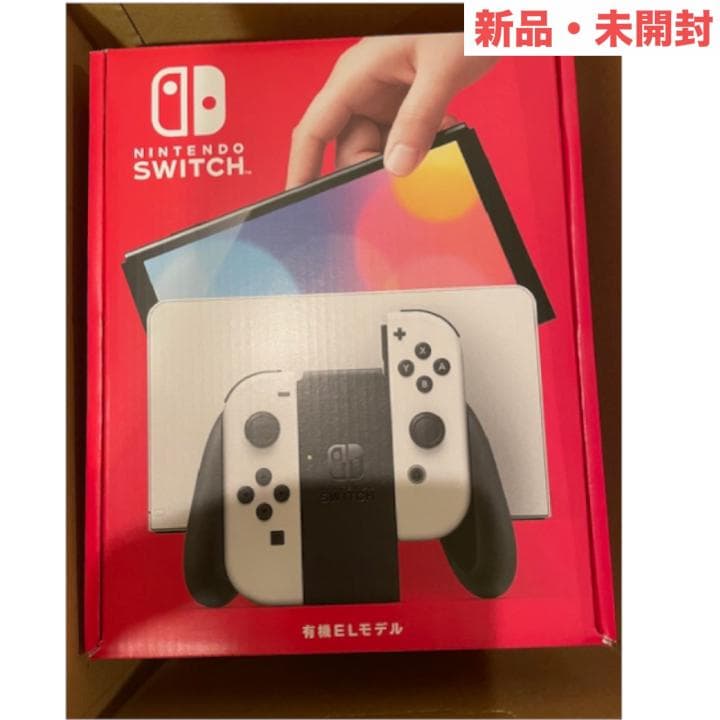 新品・未開封Nintendo Switch 有機ELモデル