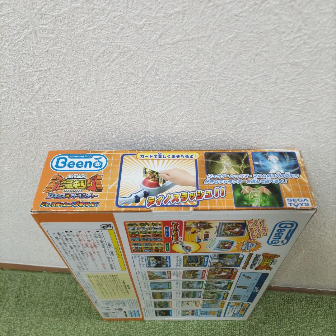 レア トイザらス限定品 Beena 古代王者 恐竜キング Dキッズ