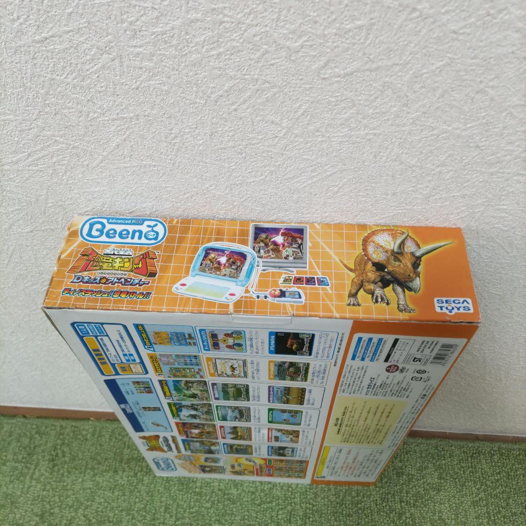 レア トイザらス限定品 Beena 古代王者 恐竜キング Dキッズ