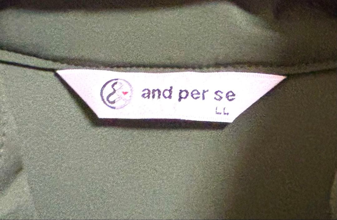 【超美品】and per se アンパスィ オリーブグリーンジャケットLL