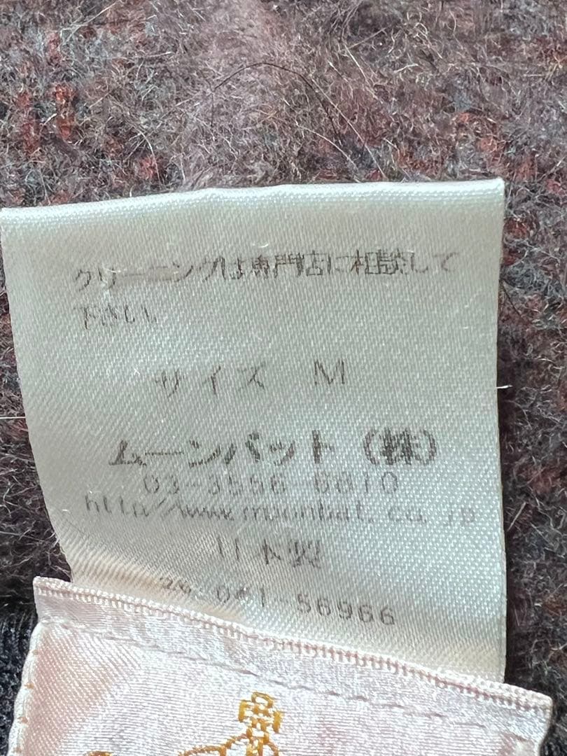 Vivienne Westwood ACCESSORIES アンゴラ混 ベレー帽