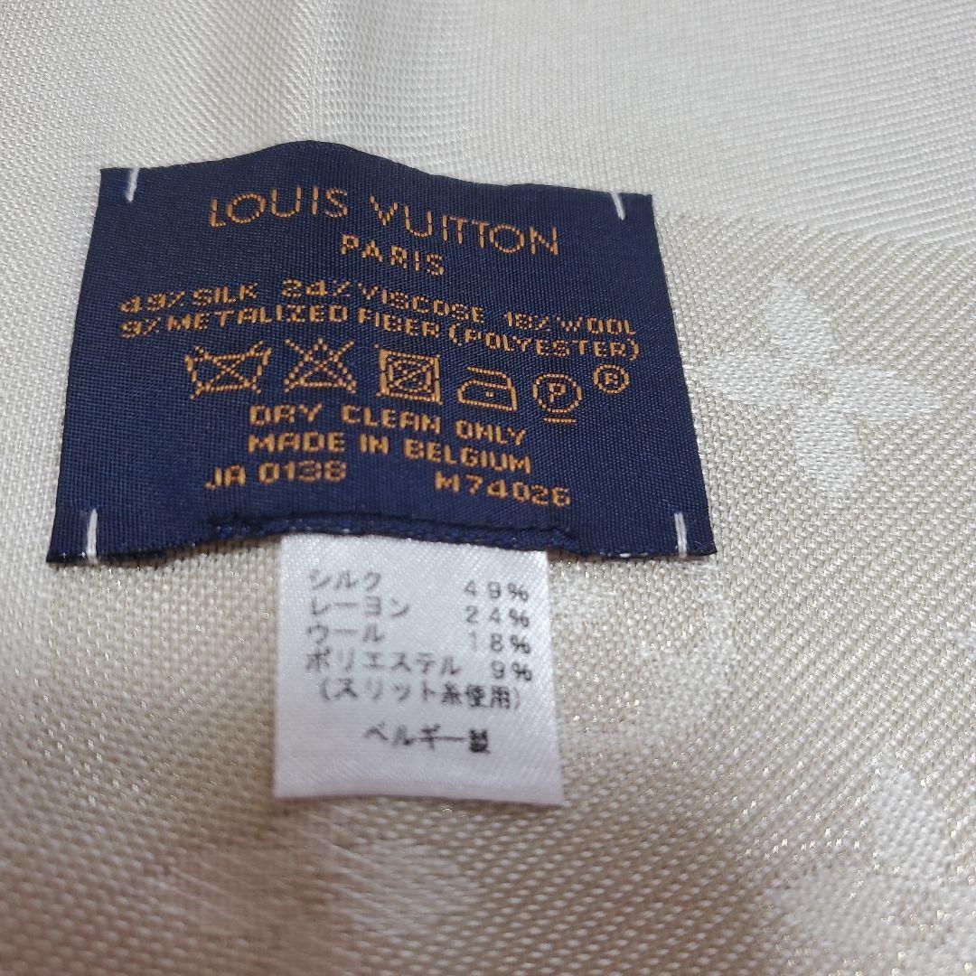 LOUIS VUITTON ホワイト マフラー