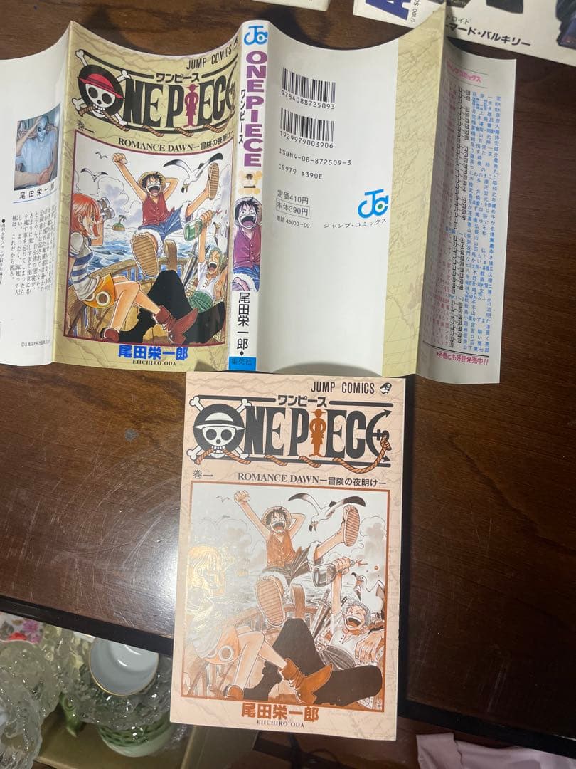 最終値下げ　ワンピース　初版　希少品　コレクション