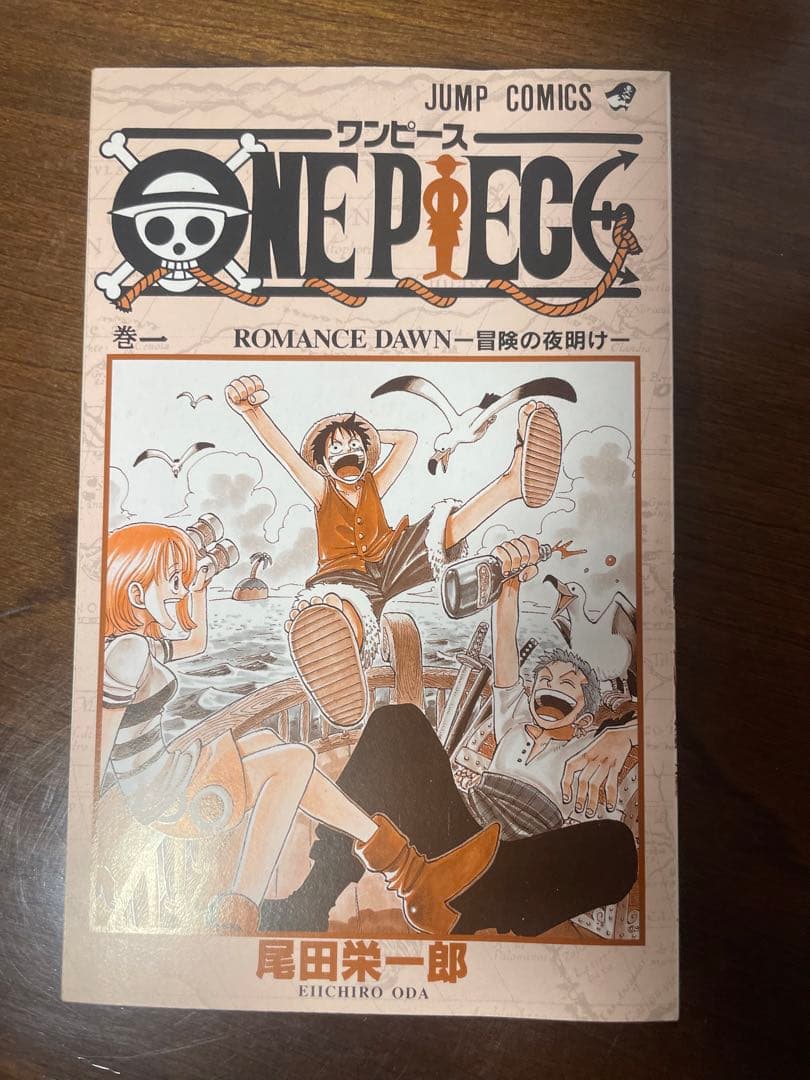 最終値下げ　ワンピース　初版　希少品　コレクション