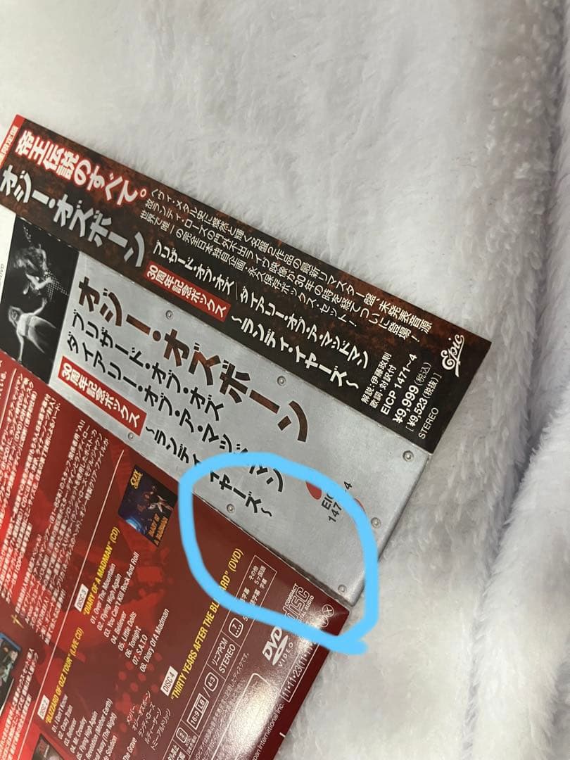 洋楽 Ozzy Osbourne 30th Anniversary Box