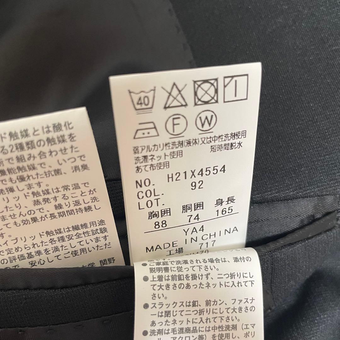 【完全新品未使用】スーツ パーソンズ 黒 YA4伸縮抜群ニット生地