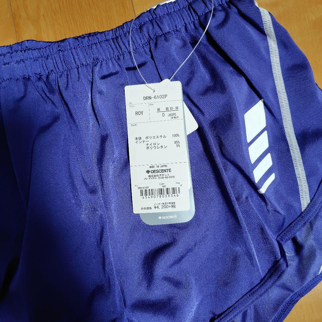 デサント　陸上　シャツ　パンツ　上下