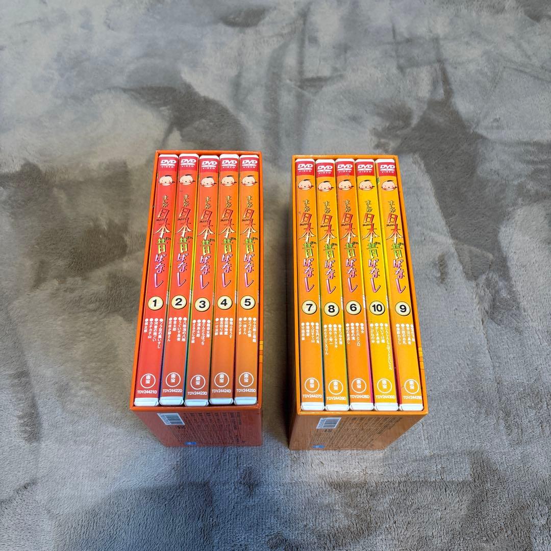 まんが日本昔ばなし DVDボックスセット