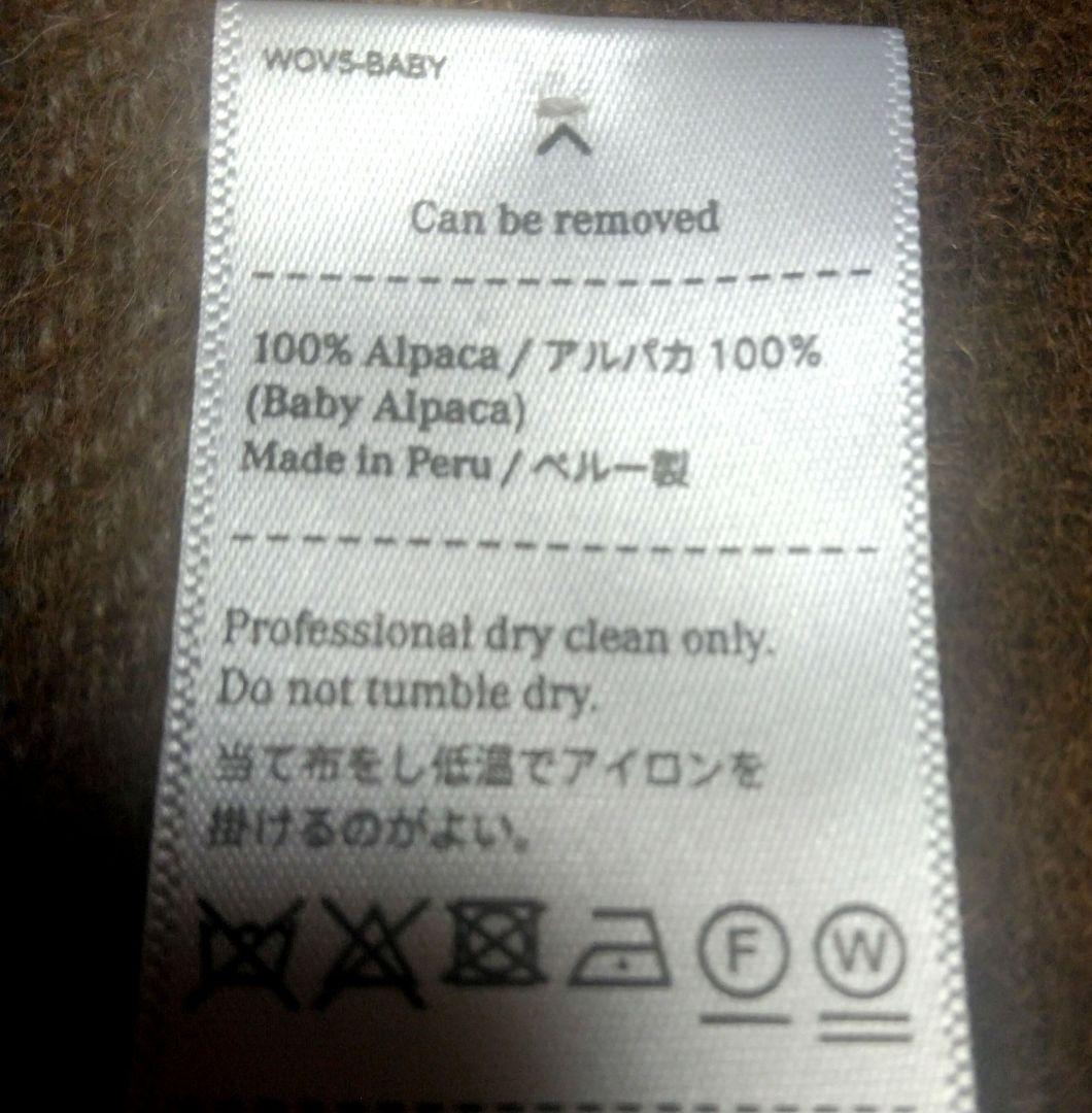 【mina】THE INOUE BROTHERS アルパカ100%ストール