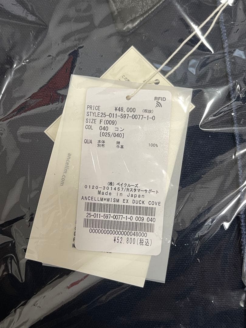 ジャケット・アウター 25SS ANCELLM WISM DUCK COVERALL JACKET