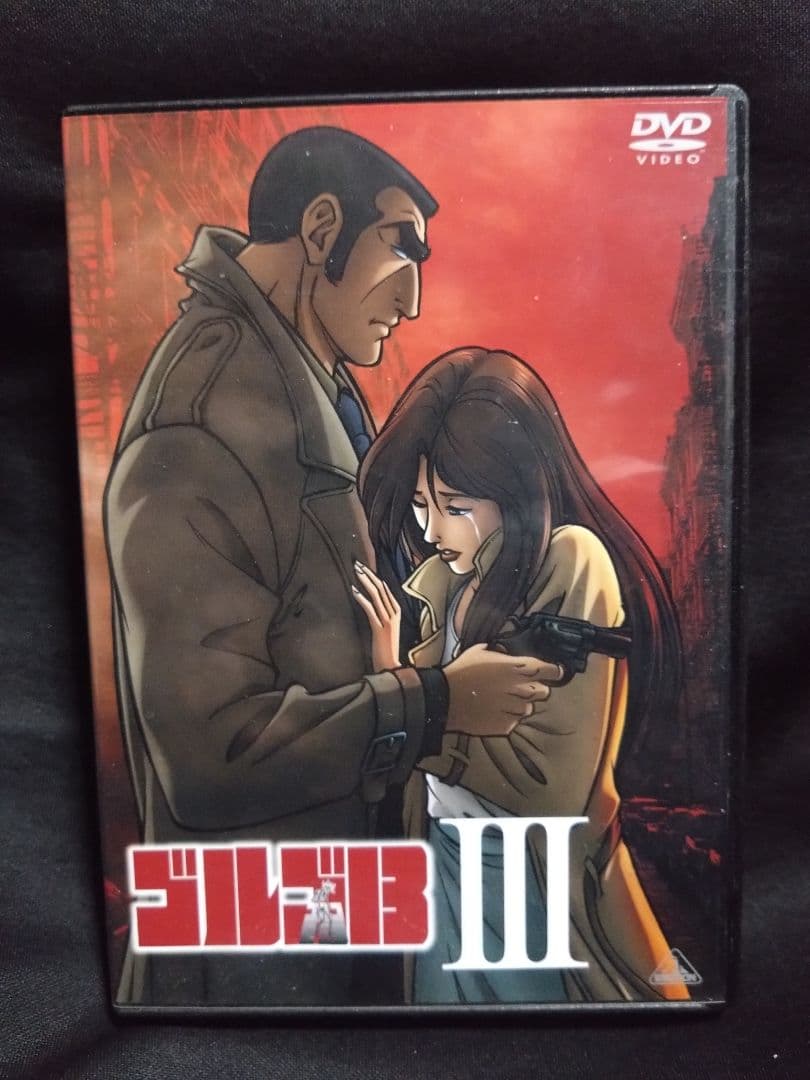 ゴルゴ13 Ⅰ〜ⅣDVD-BOXセット