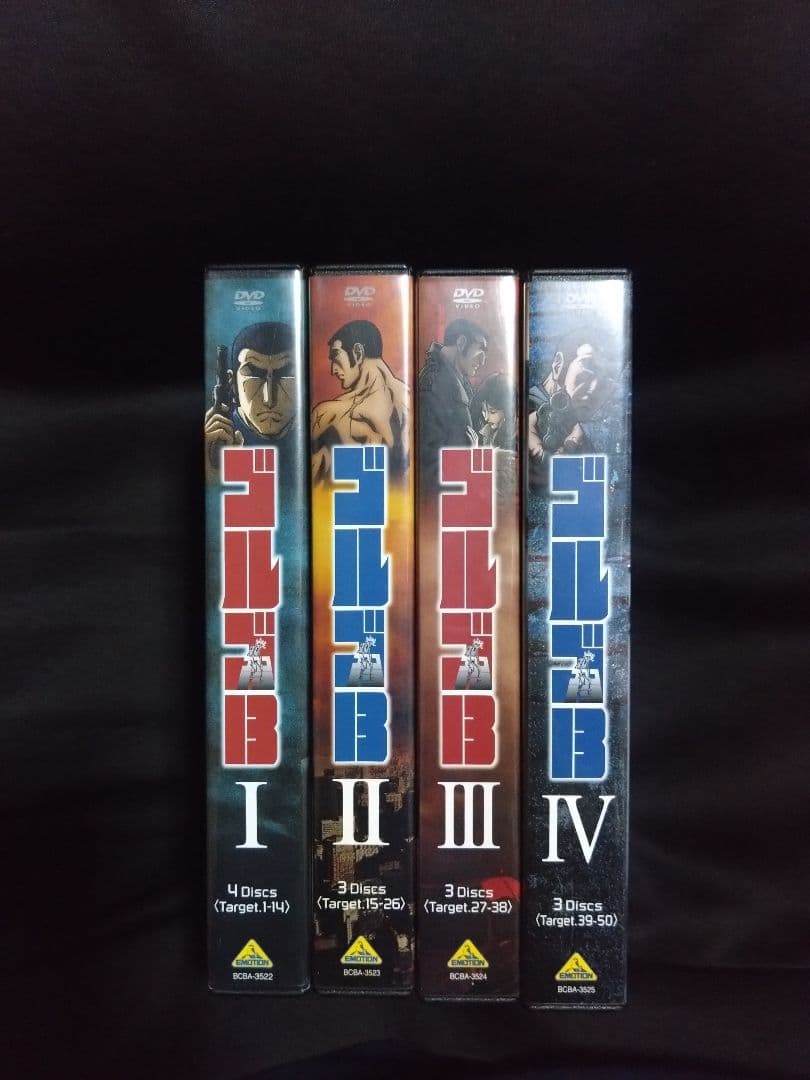 ゴルゴ13 Ⅰ〜ⅣDVD-BOXセット