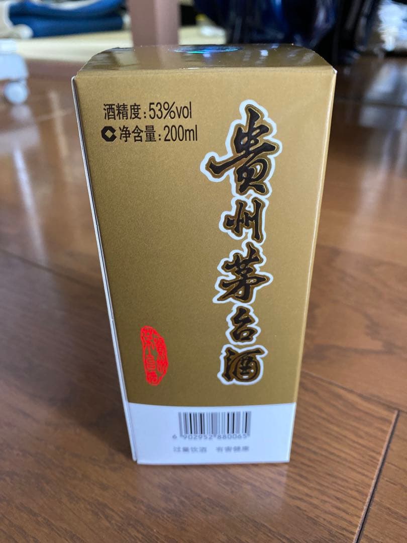 芽台酒　白酒 200ml