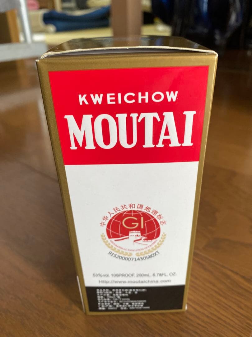 芽台酒　白酒 200ml