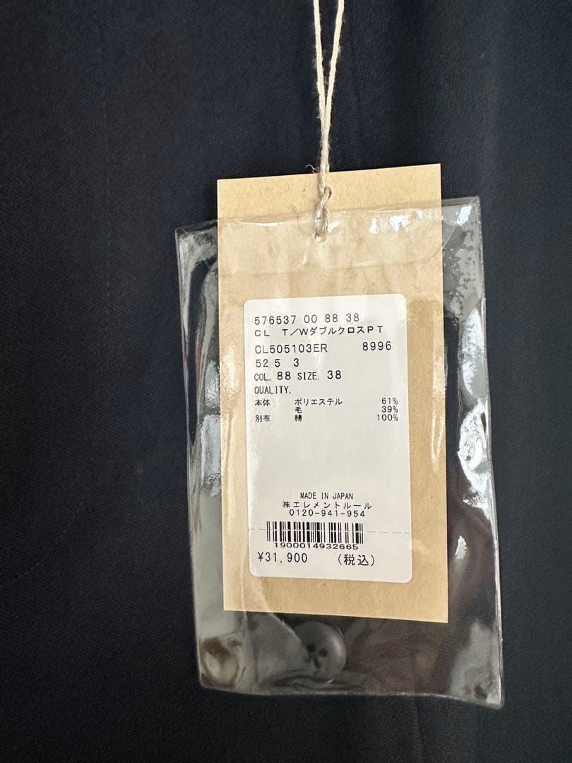 【新品】Curensology T/W ダブルクロスパンツ ネイビー　38サイズ