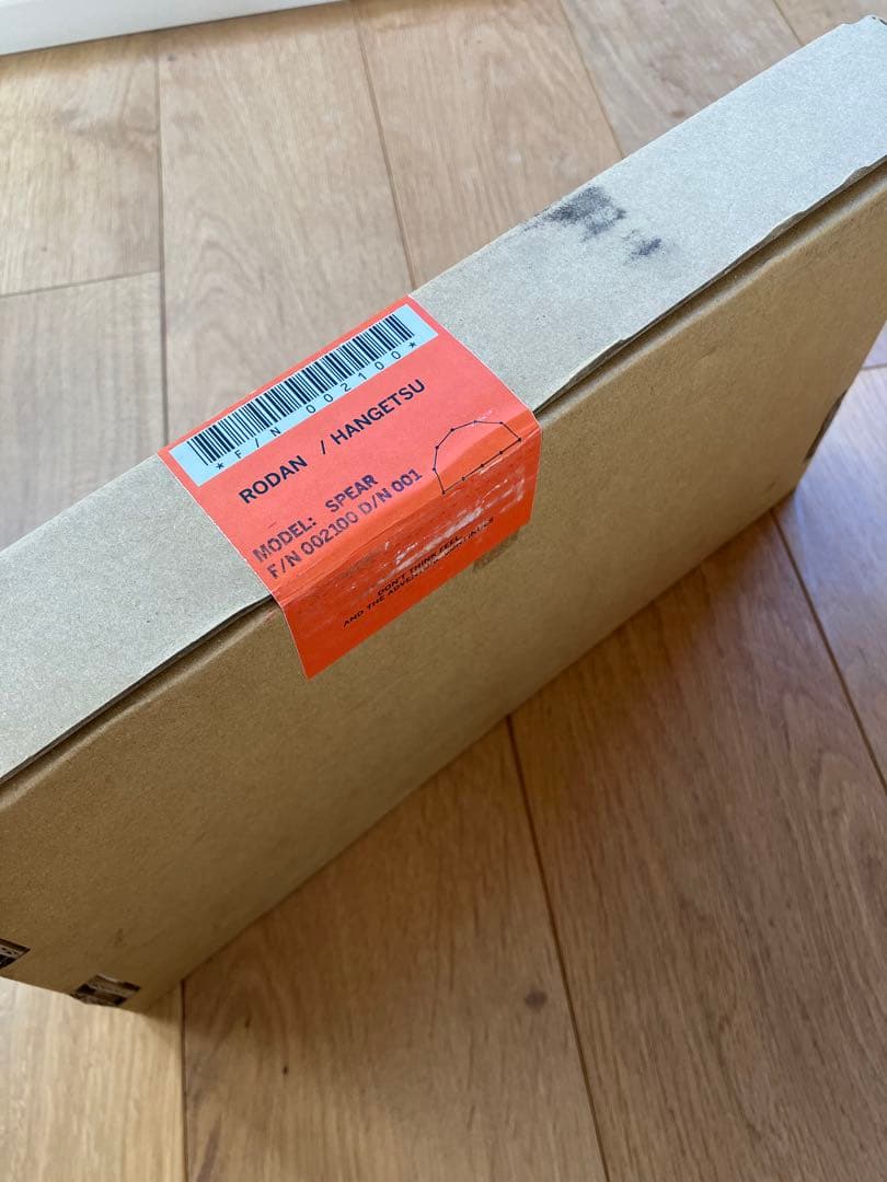 新品未開封　RODAN HANGETSU SPEAR 焚き火台　サンゾー工務店