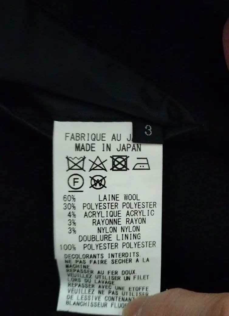 シンちゃん　S'YTE ヨウジヤマモト ウールロングコート サイズ3