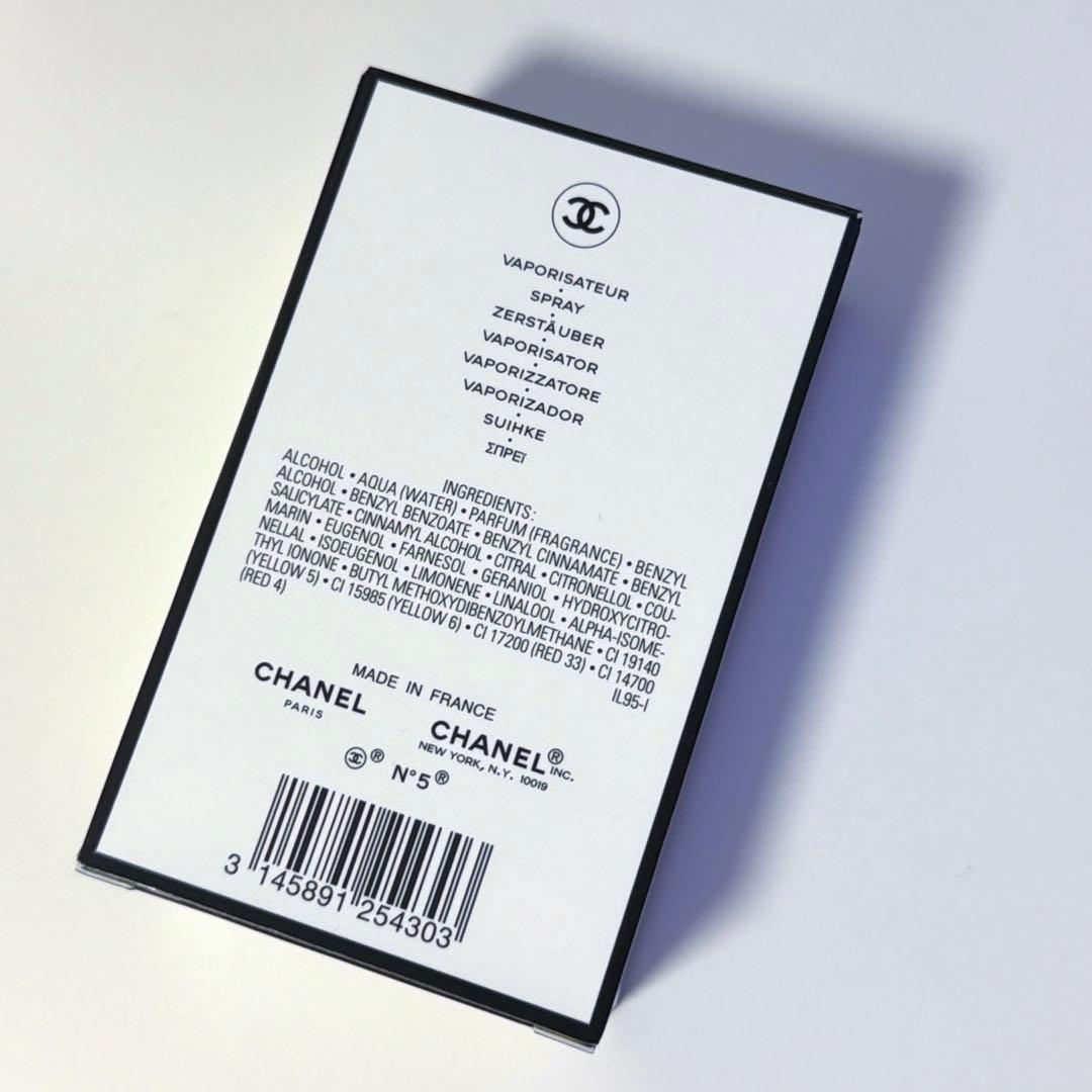 シャネル N°5 オードゥ パルファム　50ml