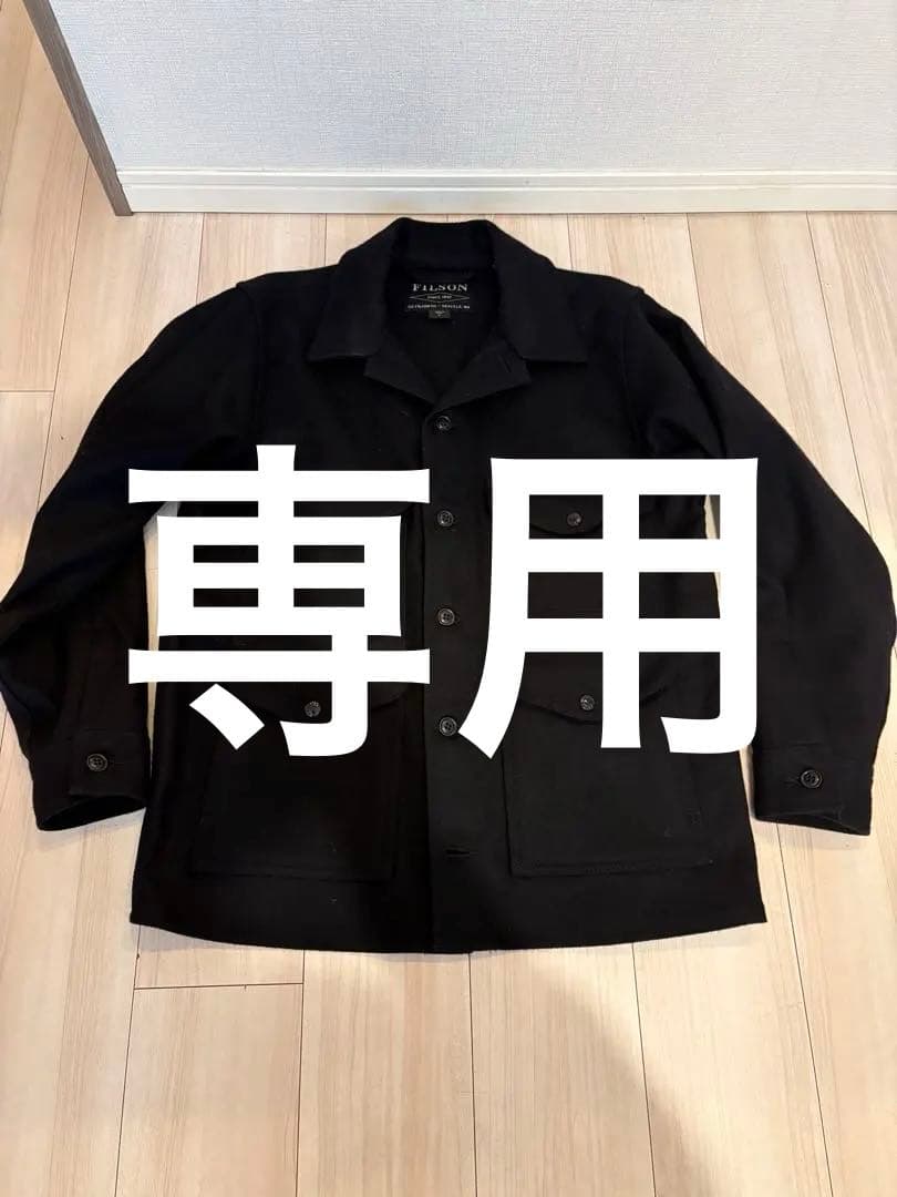 フィルソン FILSON マッキノー クルーザー ジャケット