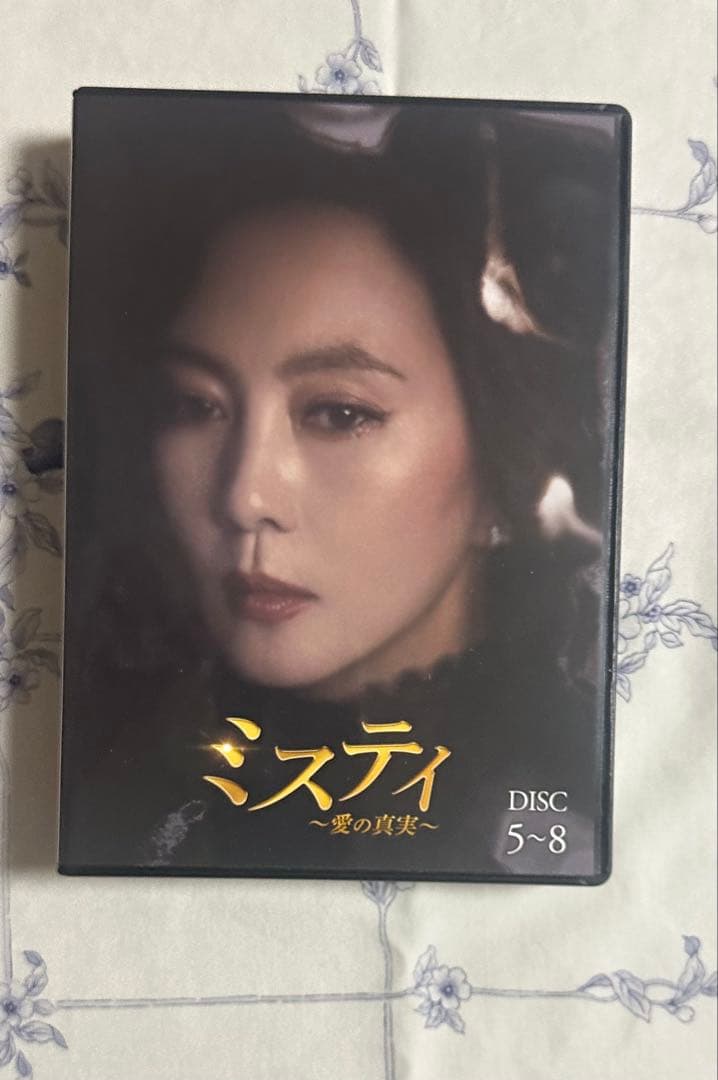 韓国ドラマ「ミスティ」DVD-BOX 1&2