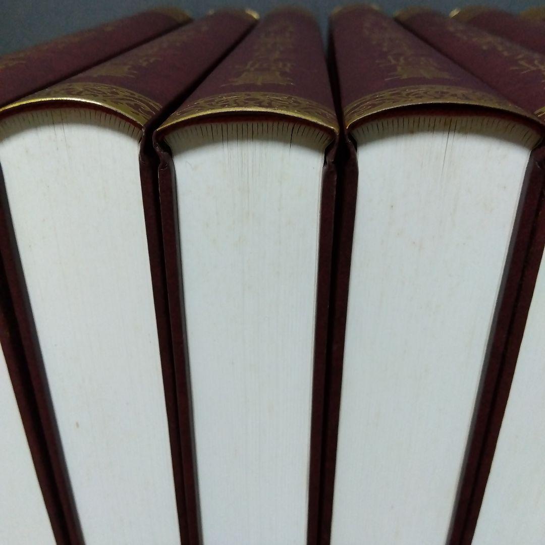 書跡名品叢刊 [合訂版] セット② 8巻～14巻 (外函有り)