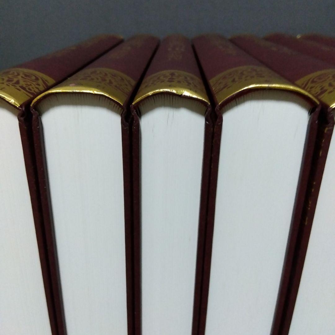 書跡名品叢刊 [合訂版] セット② 8巻～14巻 (外函有り)