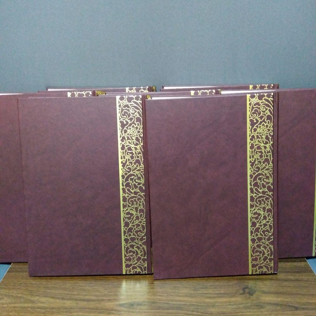 書跡名品叢刊 [合訂版] セット② 8巻～14巻 (外函有り)