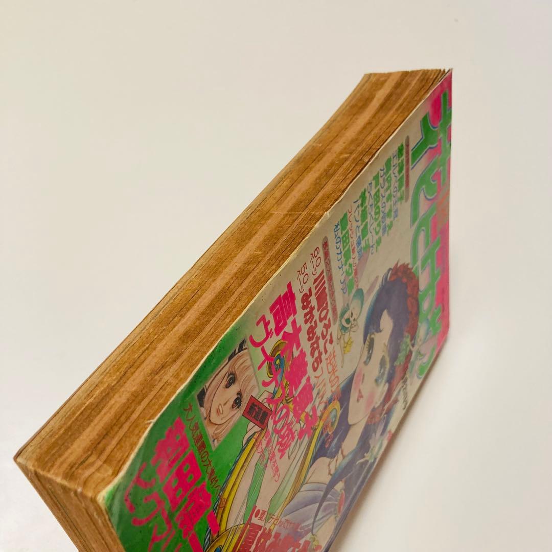 貴重✳️少女漫画『花とゆめ 1978年9月20日号/18号』忠津陽子 神坂智子…