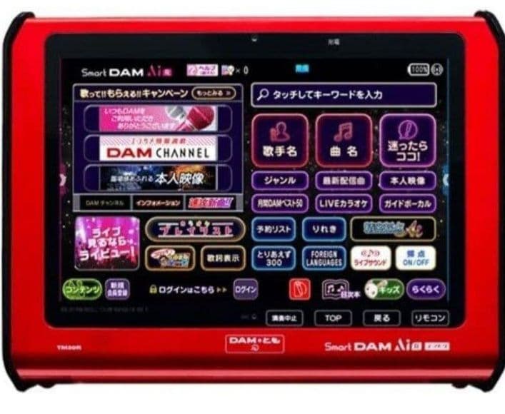 【3日限定6台】デンモク TM30R 充電器セット