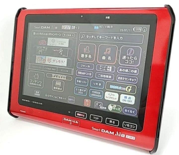 【3日限定6台】デンモク TM30R 充電器セット