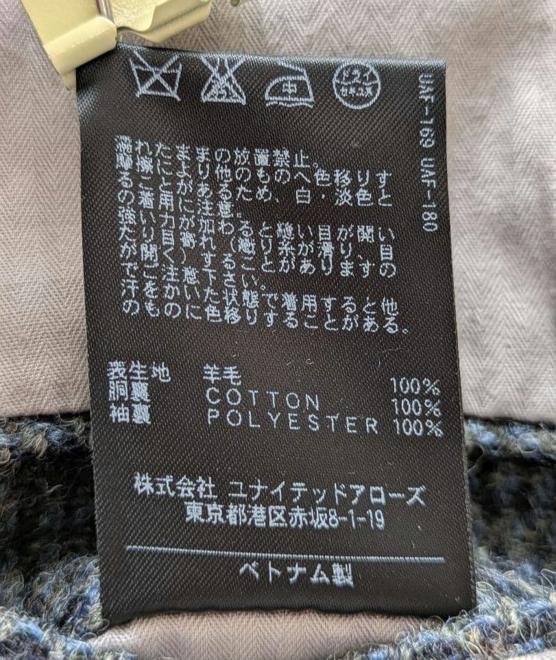 ★Harris Tweed BEAUTY&YOUTH テーラードジャケット L