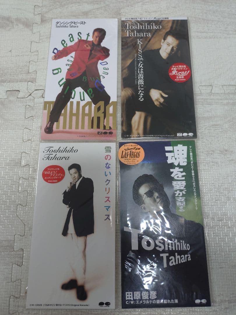 田原俊彦　シングルCD　１７枚　1989年〜1999年までのシングル