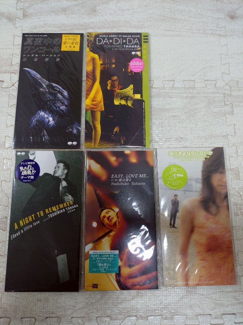 田原俊彦　シングルCD　１７枚　1989年〜1999年までのシングル