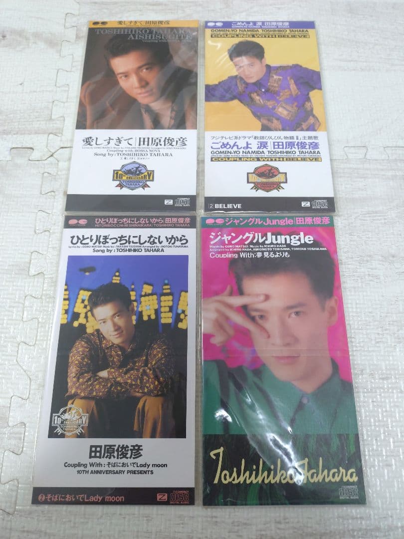 田原俊彦　シングルCD　１７枚　1989年〜1999年までのシングル