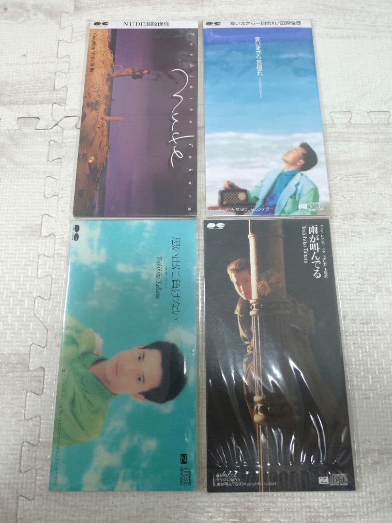 田原俊彦　シングルCD　１７枚　1989年〜1999年までのシングル