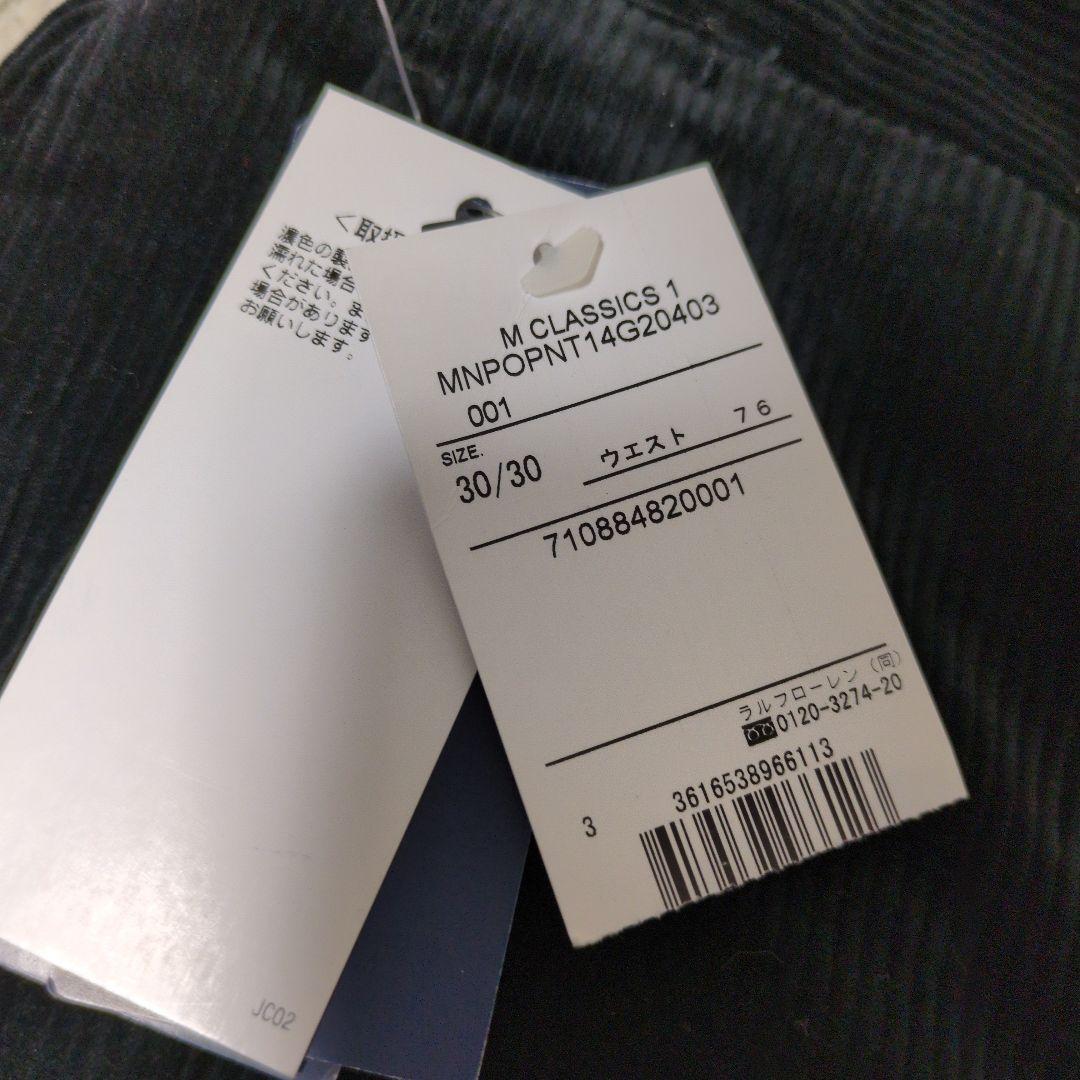 新品タグ付き✨ポロラルフローレン コーデュロイ パンツ 黒 ポニー刺繍