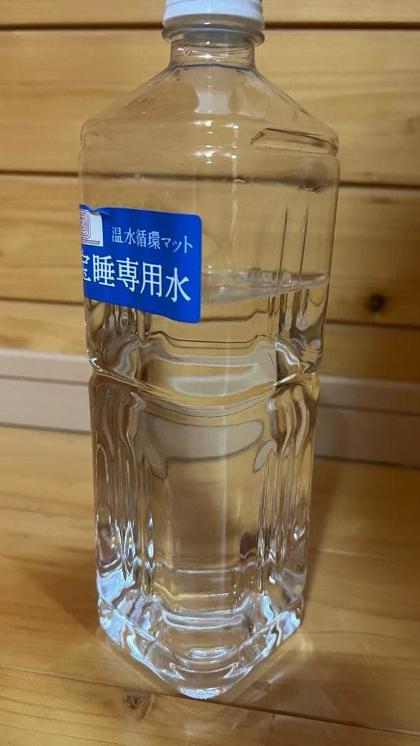 宝睡∞　陰陽バランス調整マット S85 セット