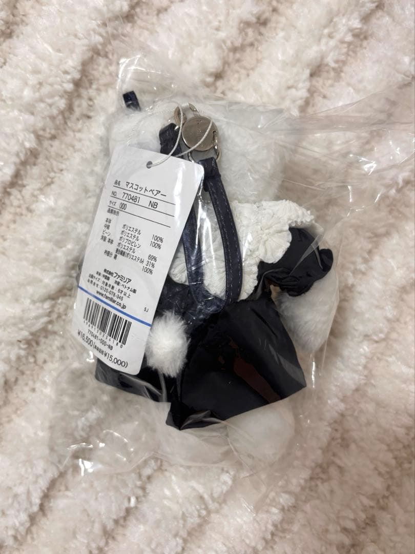 ファミリア　ホイップマスコットベアー yori × familiar