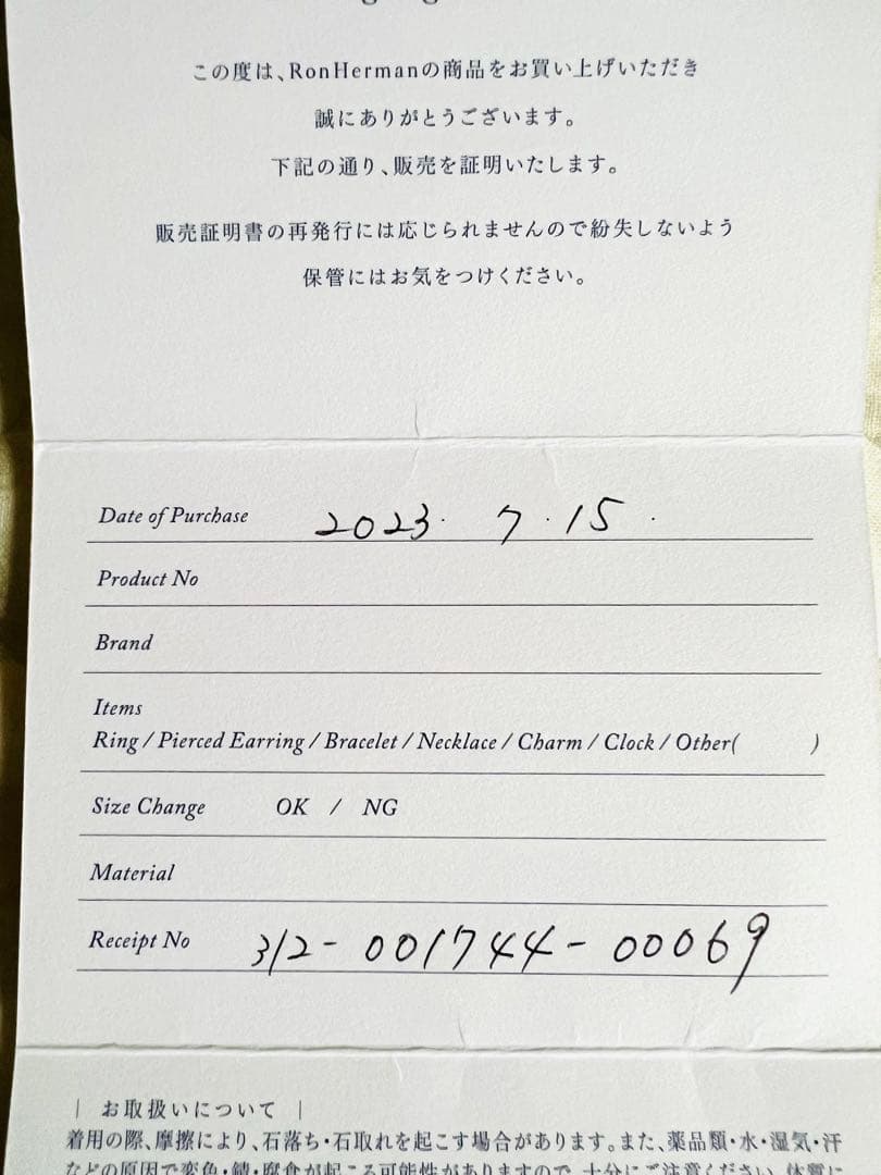 最終値下マリーエレーヌ チャーム Marie-Helene de Taillac