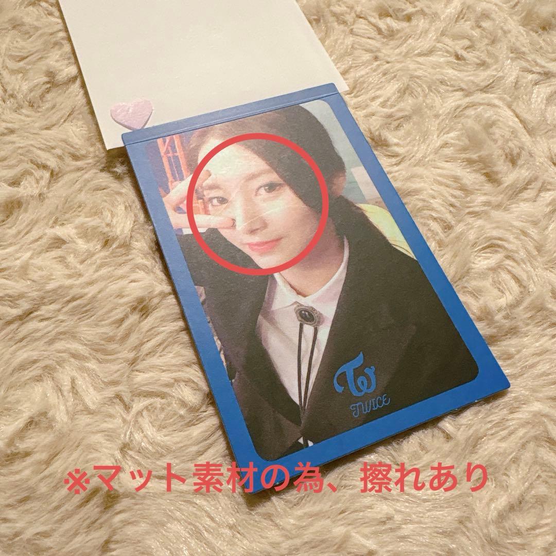 TWICE ツウィ トレカ セット まとめ売り【43枚】