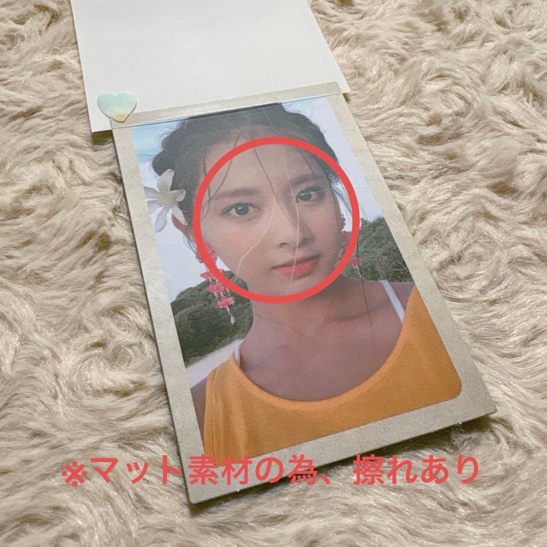 TWICE ツウィ トレカ セット まとめ売り【43枚】