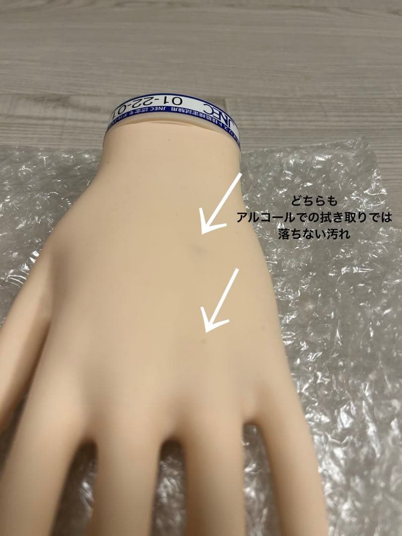 ST認定モデルハンド ネイリスト用品セット