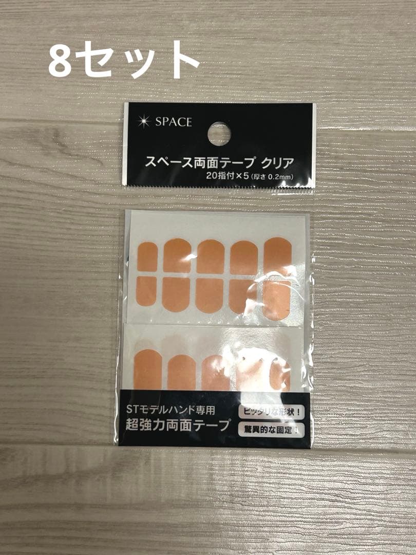 ST認定モデルハンド ネイリスト用品セット